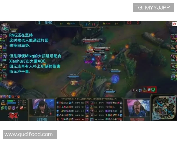 聚焦英雄联盟RNG战队心理素质解析与比赛表现的关系探讨