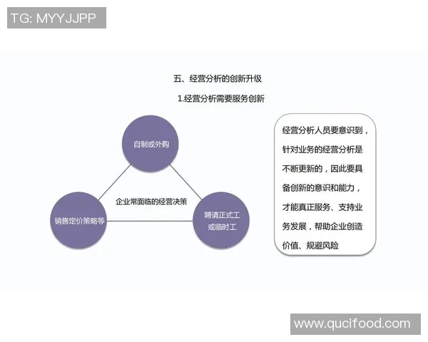 武汉排球队的排球战术与运营体系探究及其对竞技水平的提升分析