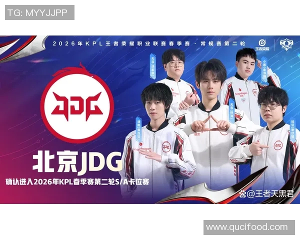 王者荣耀赛季更新TES战队实力飙升引发热议