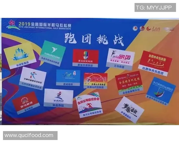 武汉足球队在耐力排行榜中荣登第三名展现出强大实力与拼搏精神