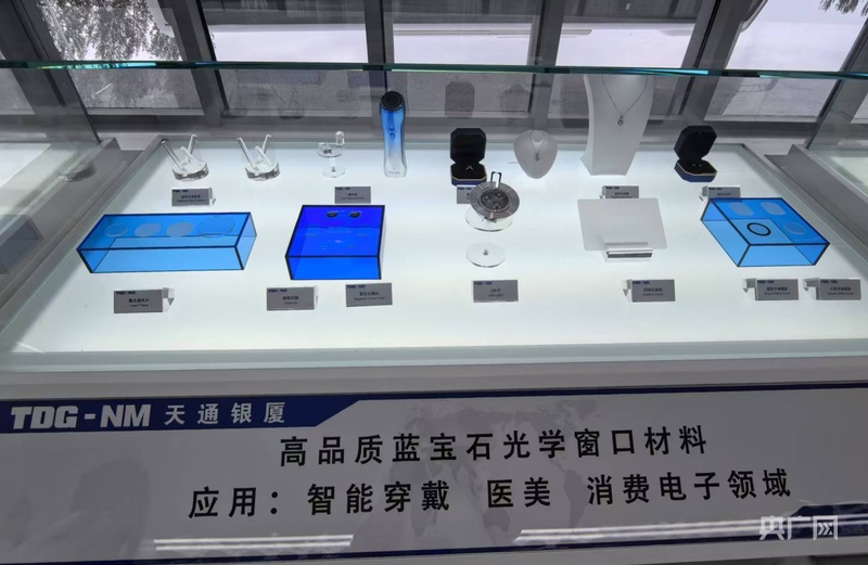 开云电子数智赋能“智”造强市 银川财产开展跑出加快率(图2)