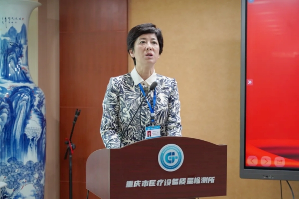 开云电子新华社重庆频道(图2)