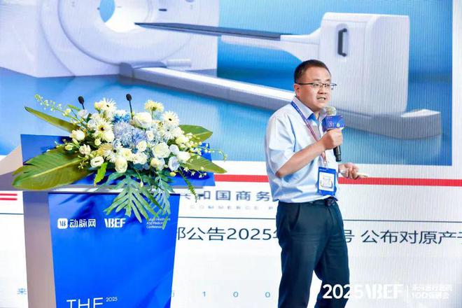 光学仪器千亿级医械市场的保存线VBEF】(图6)