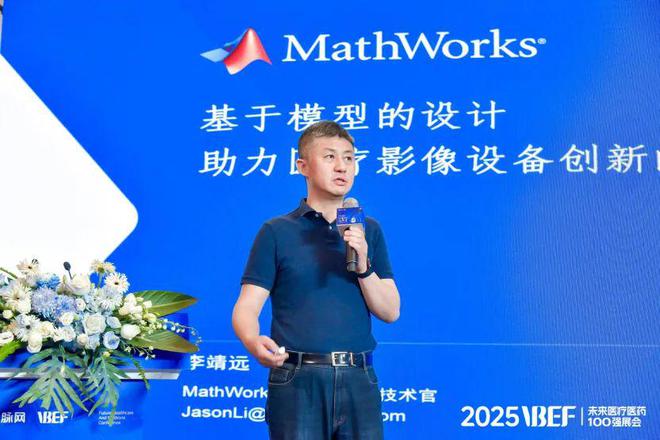 光学仪器千亿级医械市场的保存线VBEF】(图11)