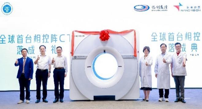光学仪器环球首台相控阵CT在沪完工